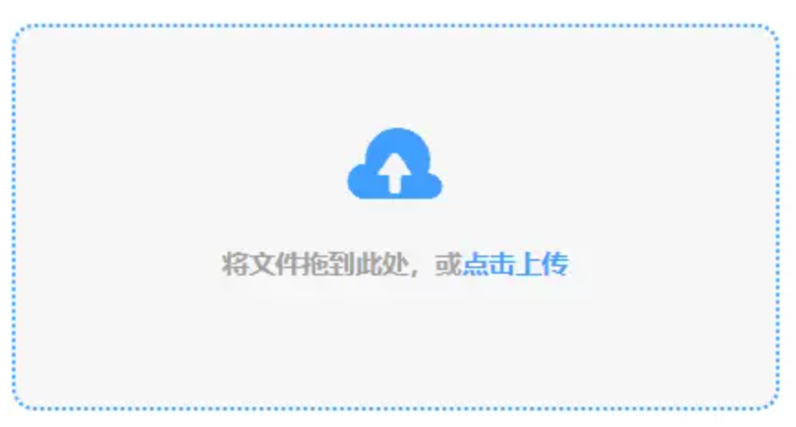 快3信誉平台使用讲解 - 添加文件